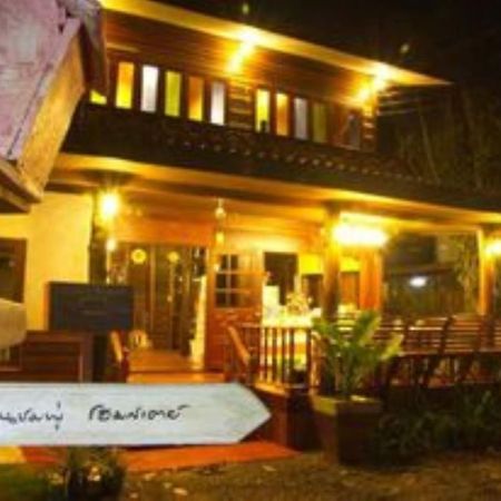 Baanchompooamphawa Apartment Exterior photo