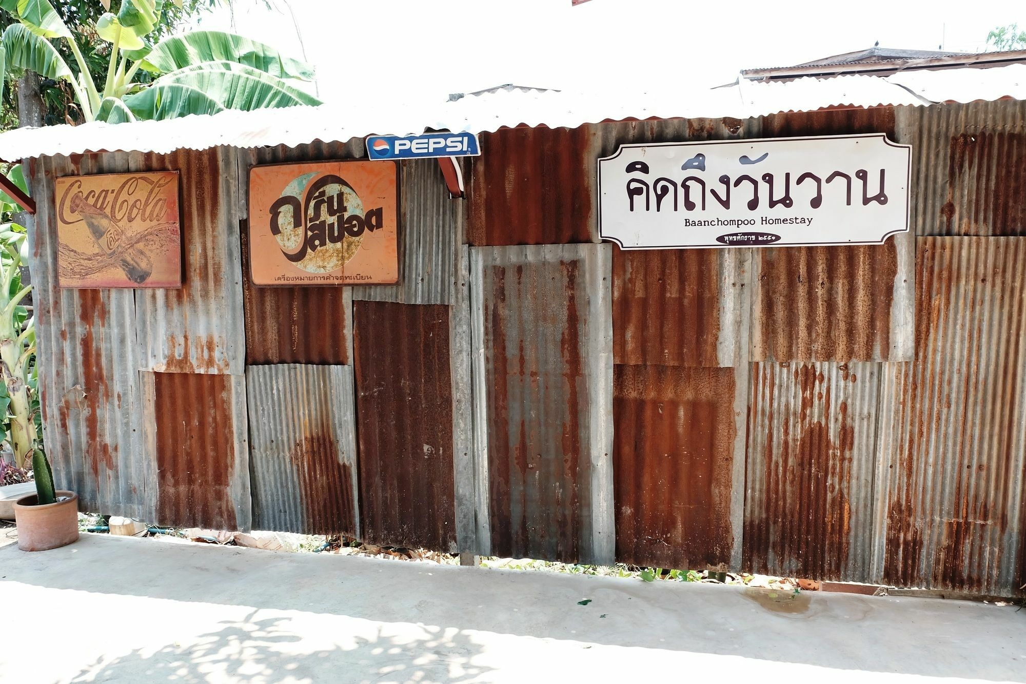 Baanchompooamphawa Apartment Exterior photo